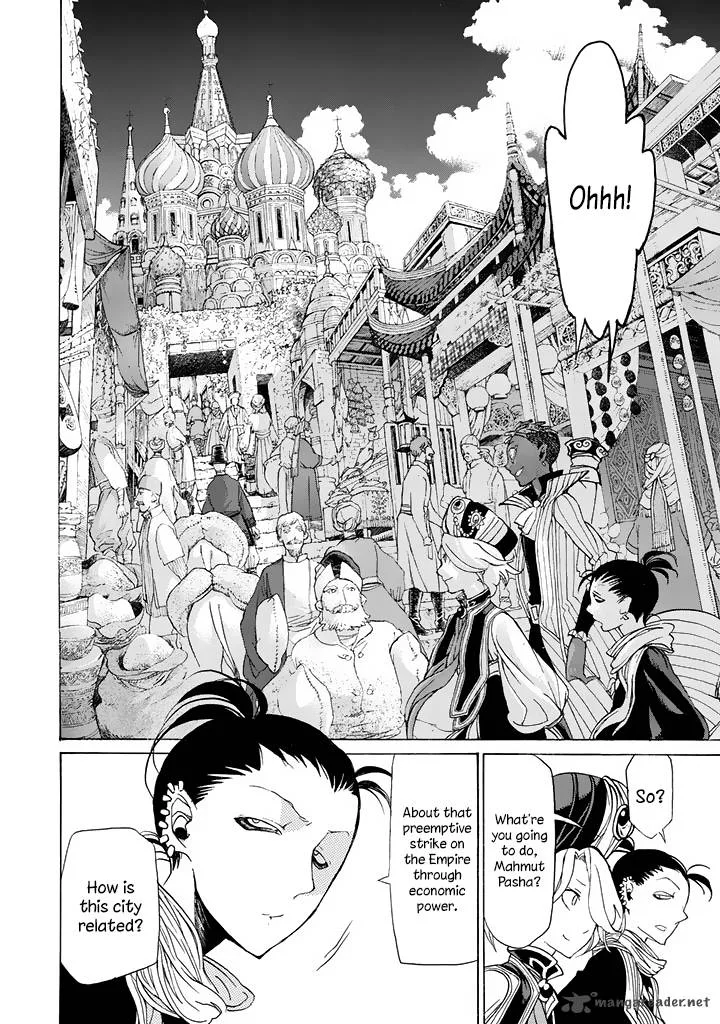 Shoukoku no Altair Chapter 37 page 7