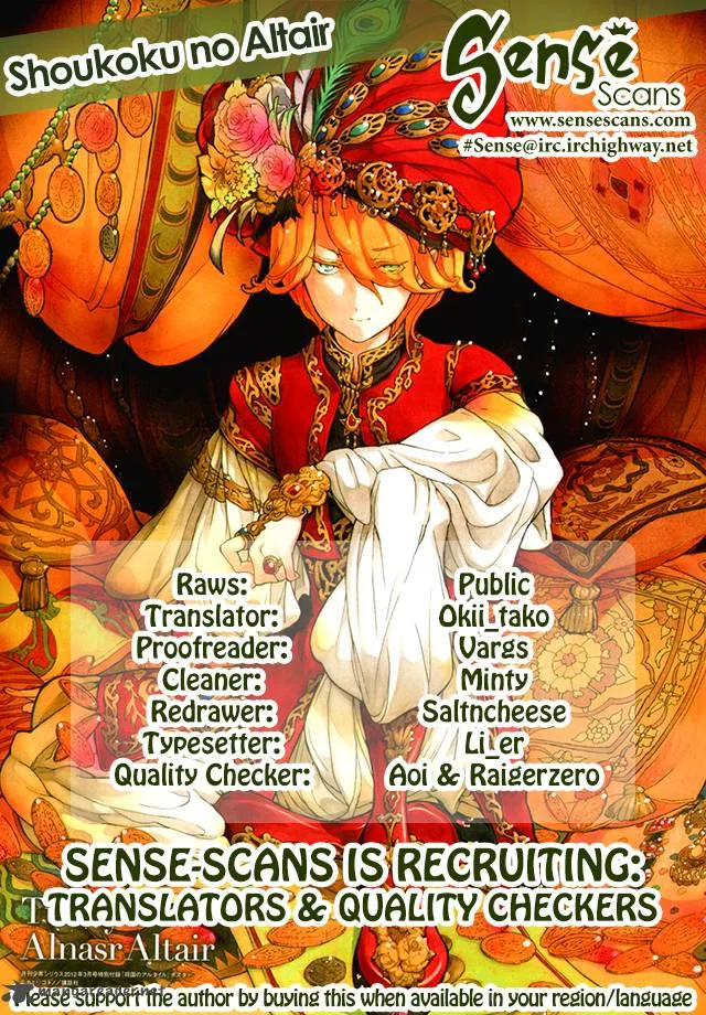 Shoukoku no Altair Chapter 38 page 1