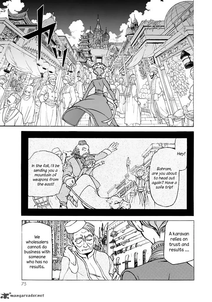 Shoukoku no Altair Chapter 38 page 7