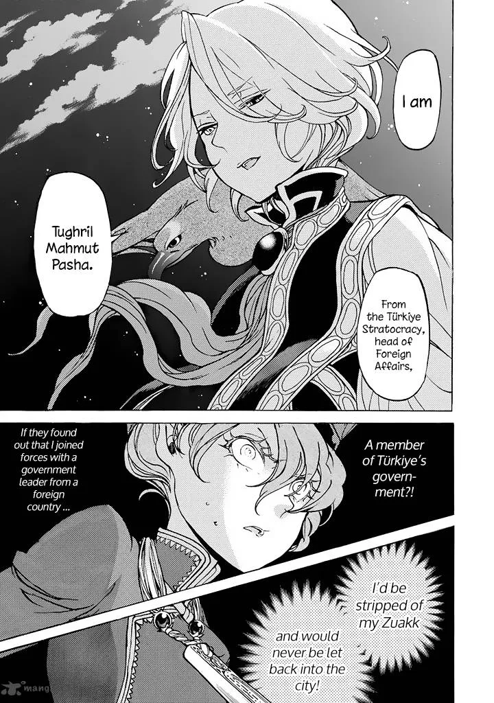 Shoukoku no Altair Chapter 38 page 14