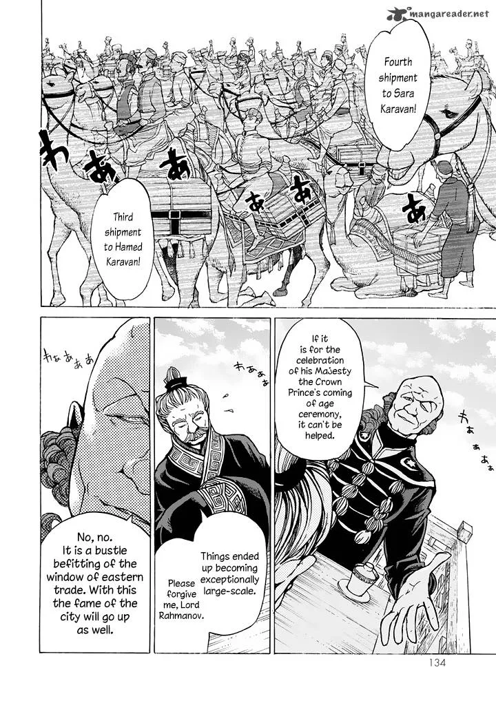 Shoukoku no Altair Chapter 39 page 31