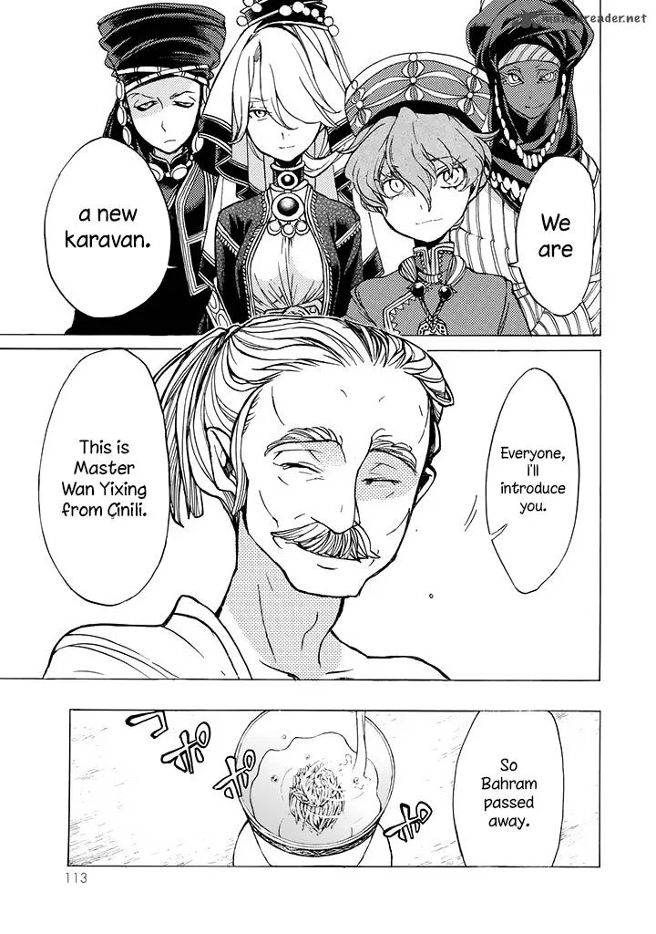 Shoukoku no Altair Chapter 39 page 10