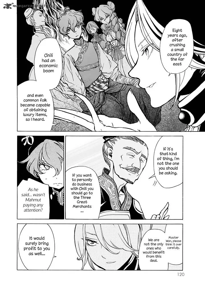 Shoukoku no Altair Chapter 39 page 17