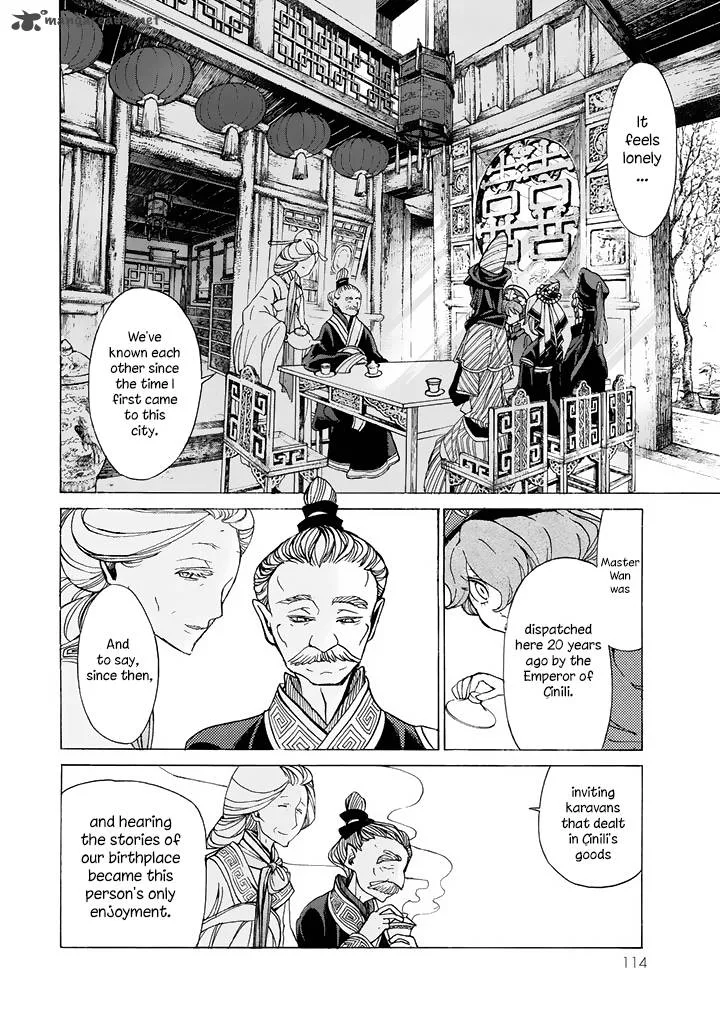 Shoukoku no Altair Chapter 39 page 11
