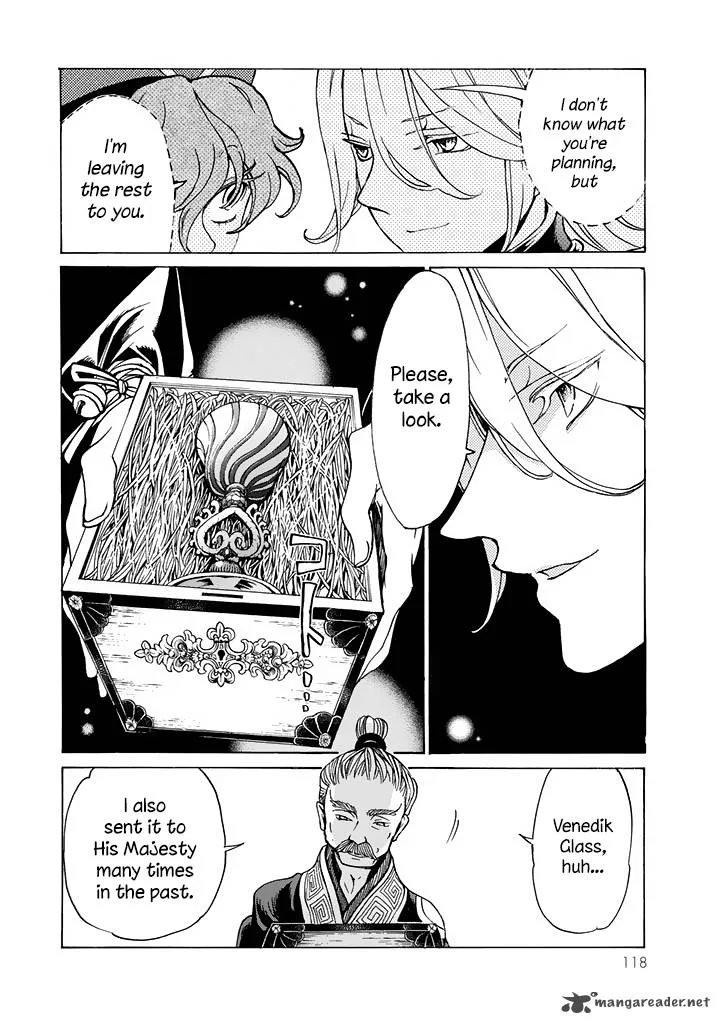 Shoukoku no Altair Chapter 39 page 15
