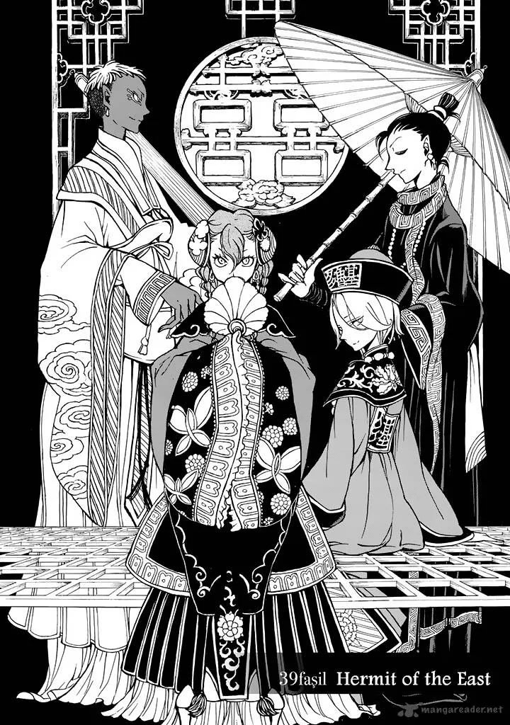 Shoukoku no Altair Chapter 39 page 7