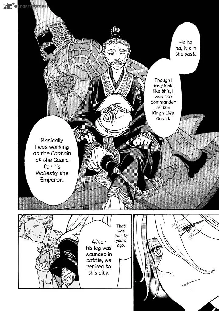 Shoukoku no Altair Chapter 39 page 13