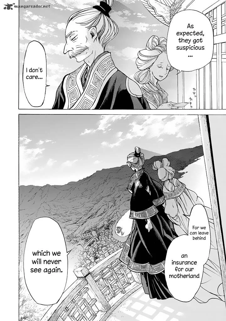 Shoukoku no Altair Chapter 39 page 33