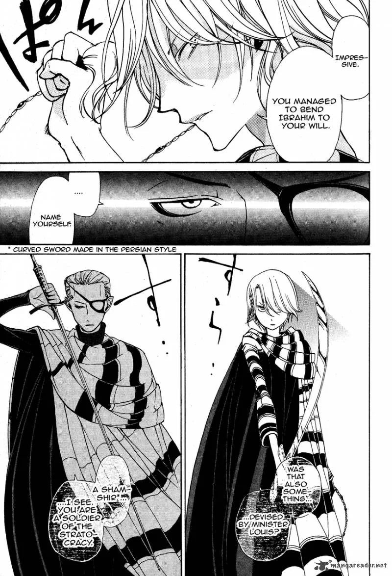 Shoukoku no Altair Chapter 4 page 21