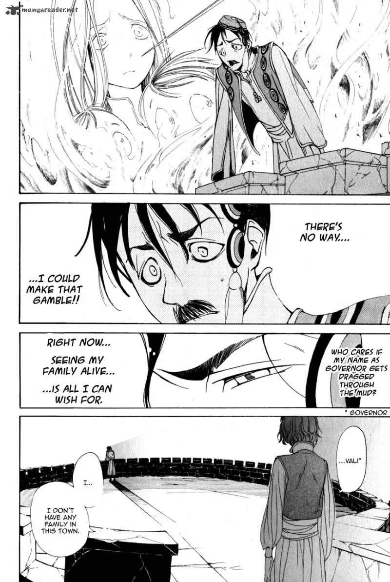 Shoukoku no Altair Chapter 4 page 7