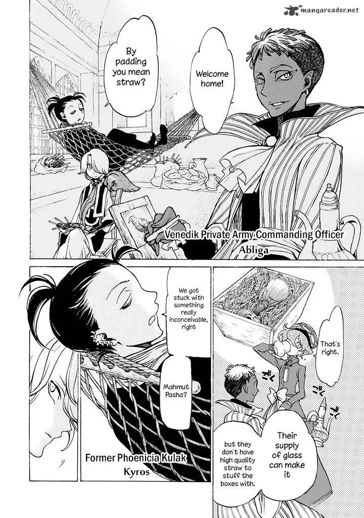 Shoukoku no Altair Chapter 40 page 7