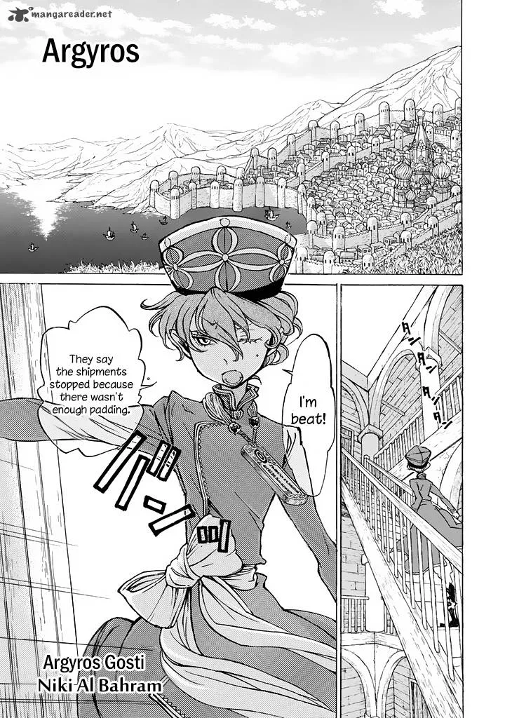 Shoukoku no Altair Chapter 40 page 6
