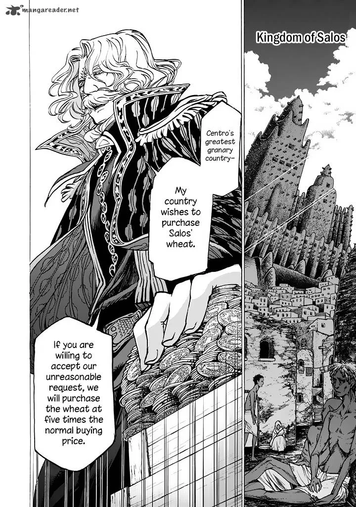 Shoukoku no Altair Chapter 40 page 17
