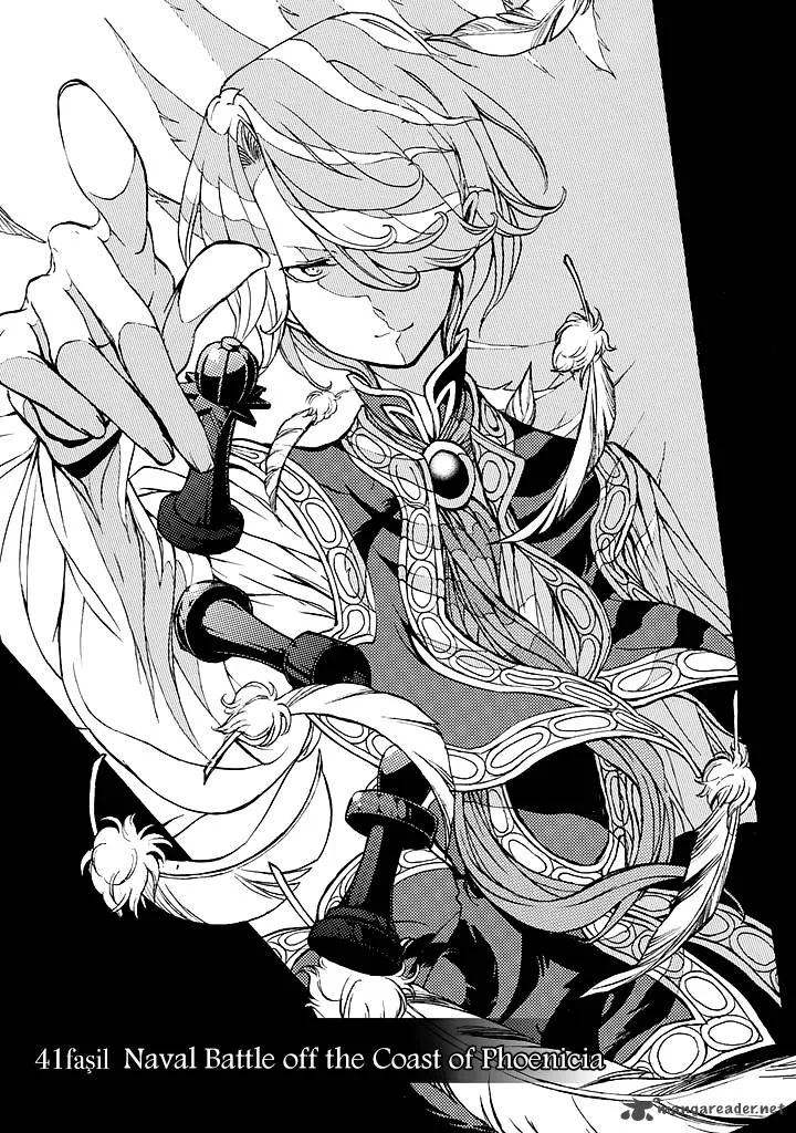 Shoukoku no Altair Chapter 41 page 2