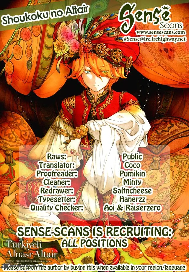 Shoukoku no Altair Chapter 41 page 1