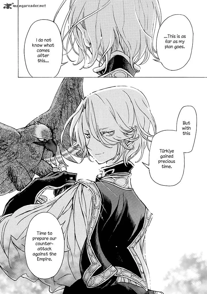 Shoukoku no Altair Chapter 41 page 27