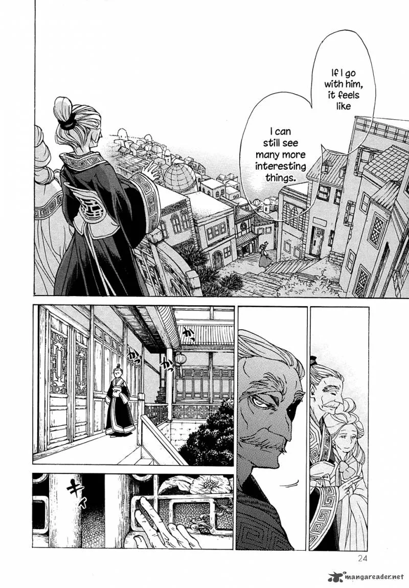 Shoukoku no Altair Chapter 42 page 27