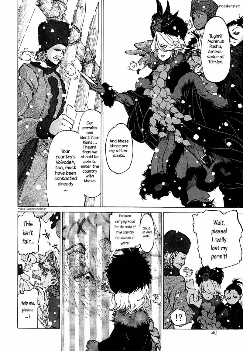 Shoukoku no Altair Chapter 43 page 6