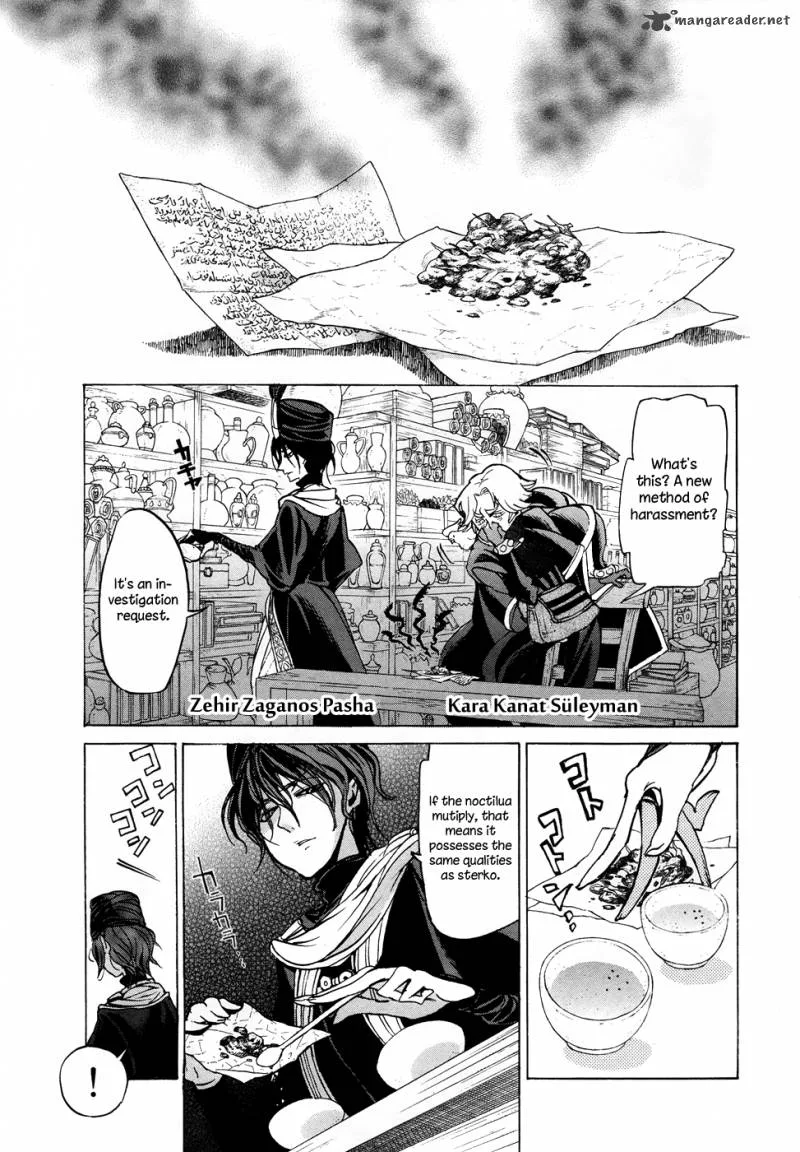 Shoukoku no Altair Chapter 44 page 26