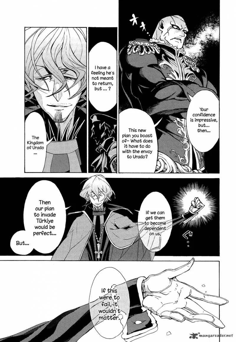 Shoukoku no Altair Chapter 46 page 9