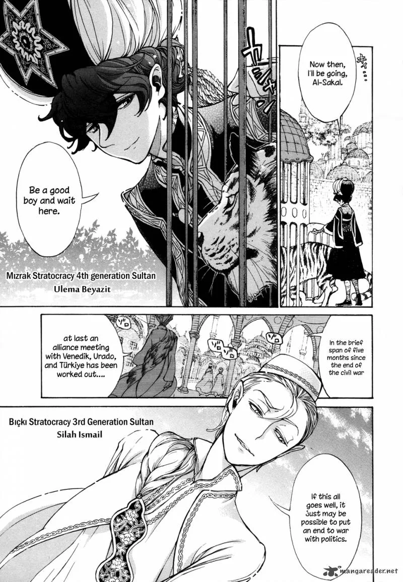 Shoukoku no Altair Chapter 48 page 4