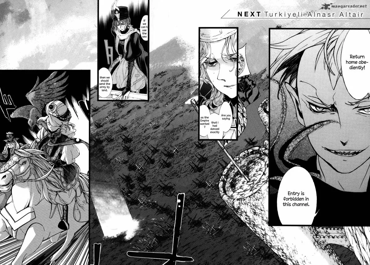 Shoukoku no Altair Chapter 48 page 19