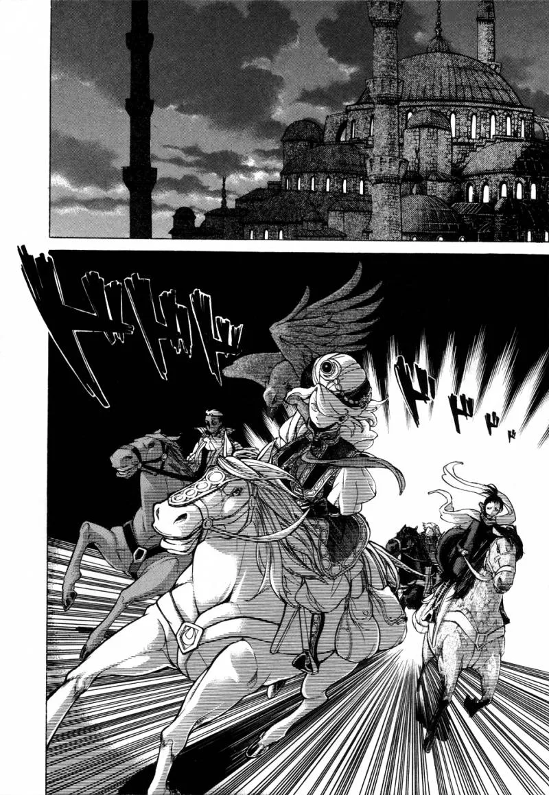 Shoukoku no Altair Chapter 49 page 29