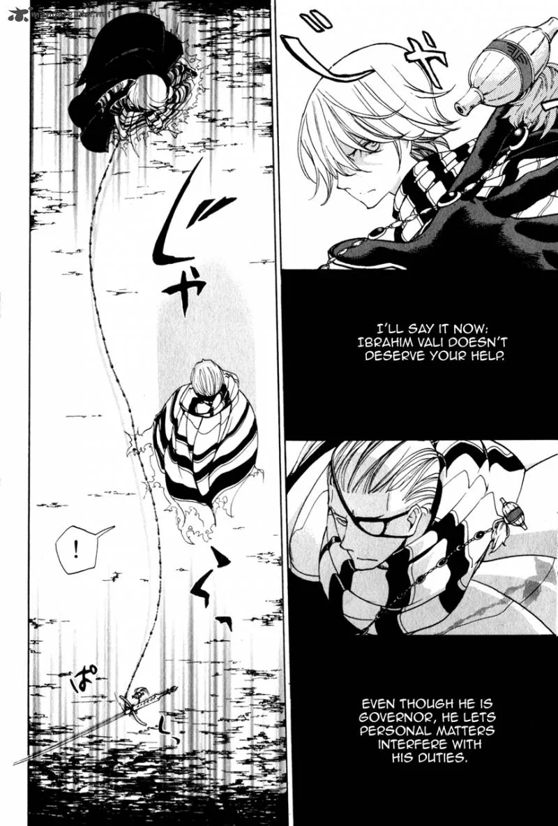 Shoukoku no Altair Chapter 5 page 32