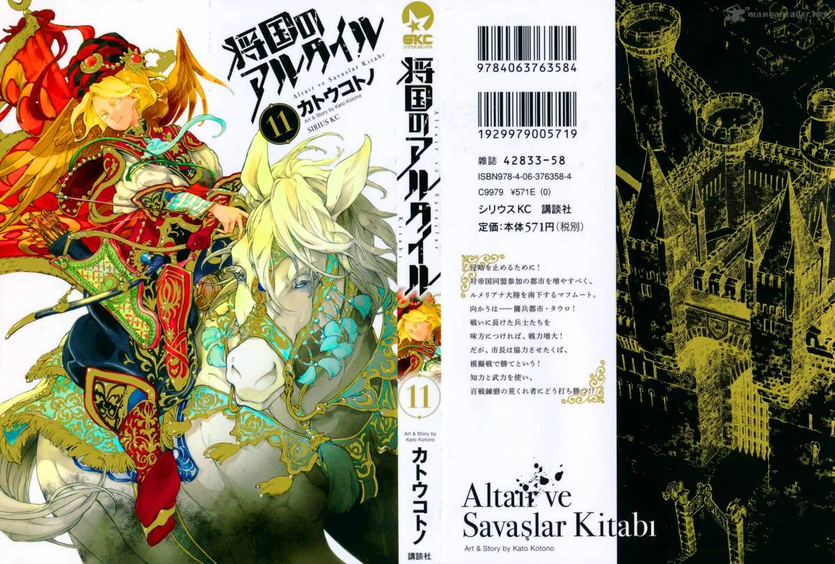 Shoukoku no Altair Chapter 55 page 3