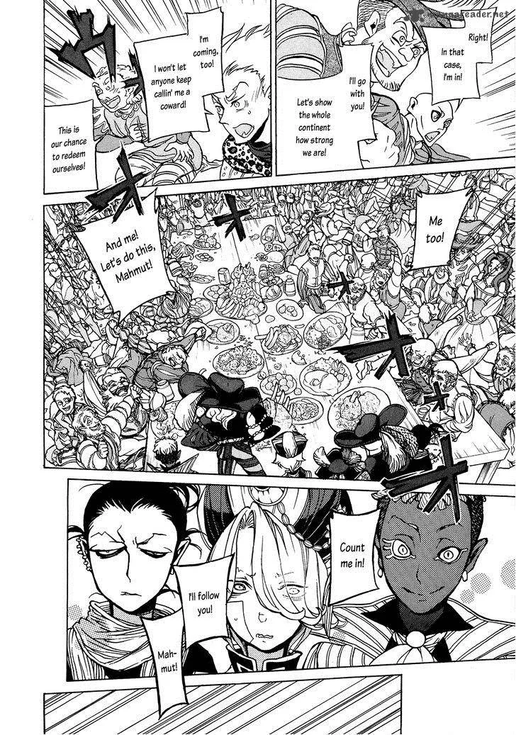 Shoukoku no Altair Chapter 58 page 14