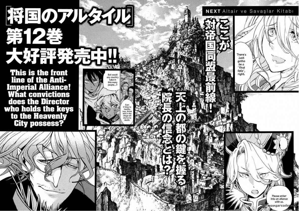 Shoukoku no Altair Chapter 59 page 36
