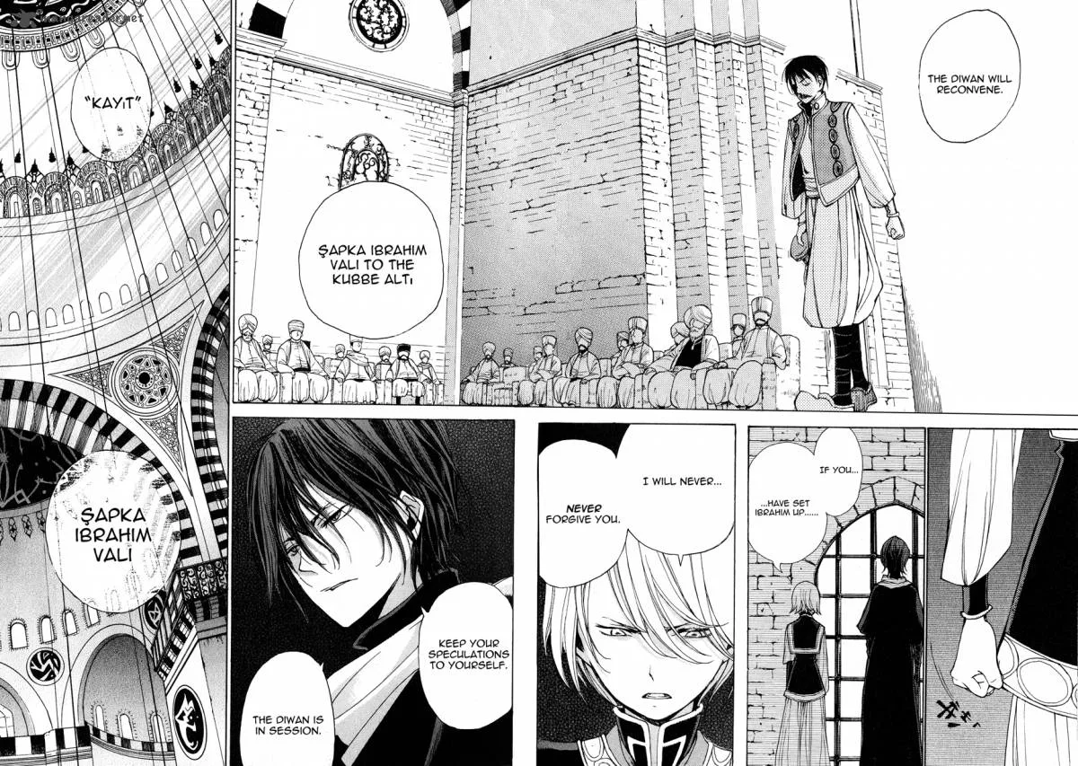 Shoukoku no Altair Chapter 6 page 18