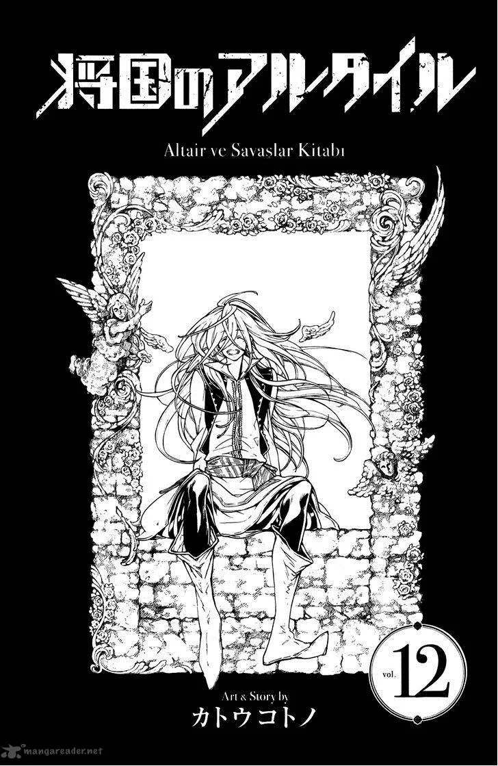 Shoukoku no Altair Chapter 60 page 5
