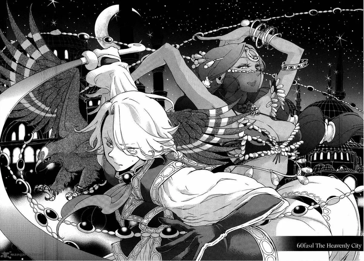 Shoukoku no Altair Chapter 60 page 11
