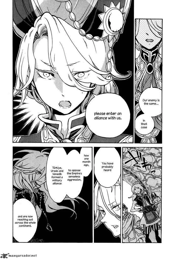 Shoukoku no Altair Chapter 60 page 29