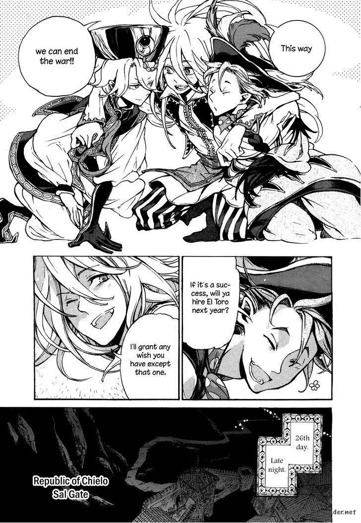 Shoukoku no Altair Chapter 62 page 13