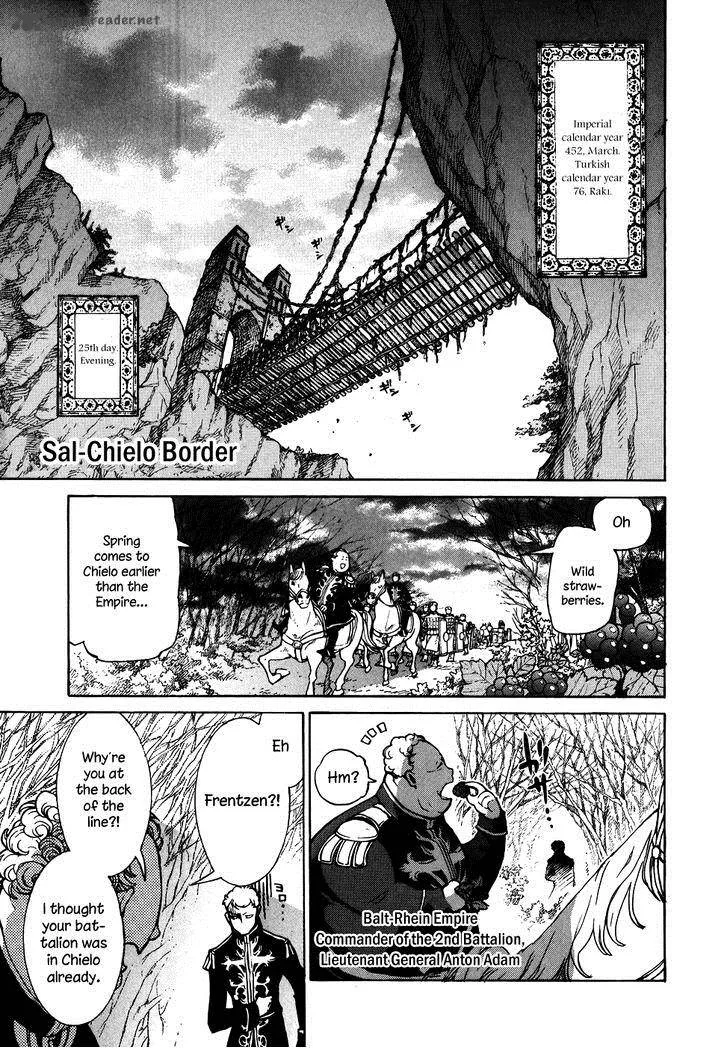 Shoukoku no Altair Chapter 62 page 3