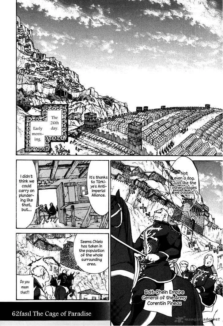 Shoukoku no Altair Chapter 62 page 6