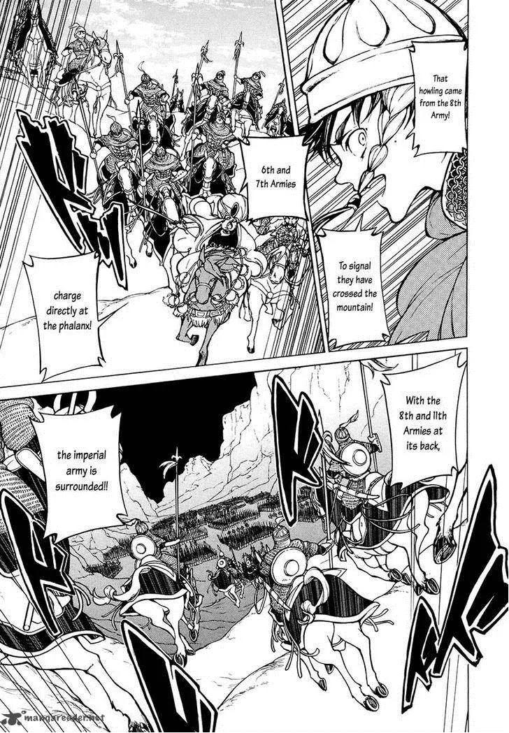 Shoukoku no Altair Chapter 64 page 1