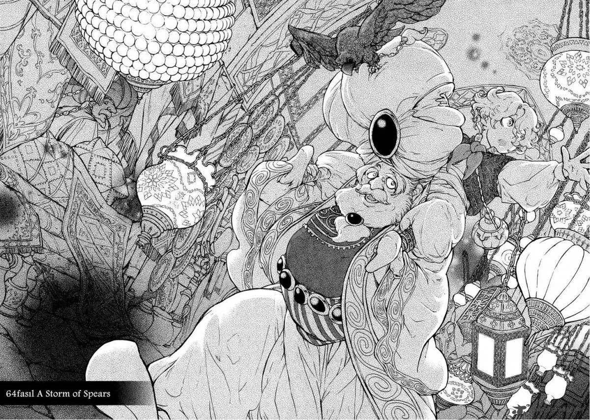 Shoukoku no Altair Chapter 64 page 2
