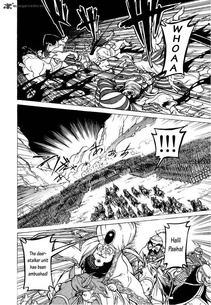 Shoukoku no Altair Chapter 64 page 9