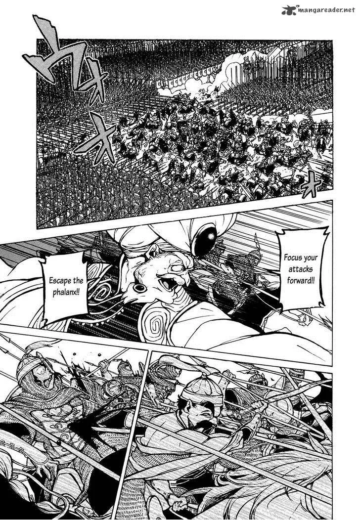 Shoukoku no Altair Chapter 64 page 17