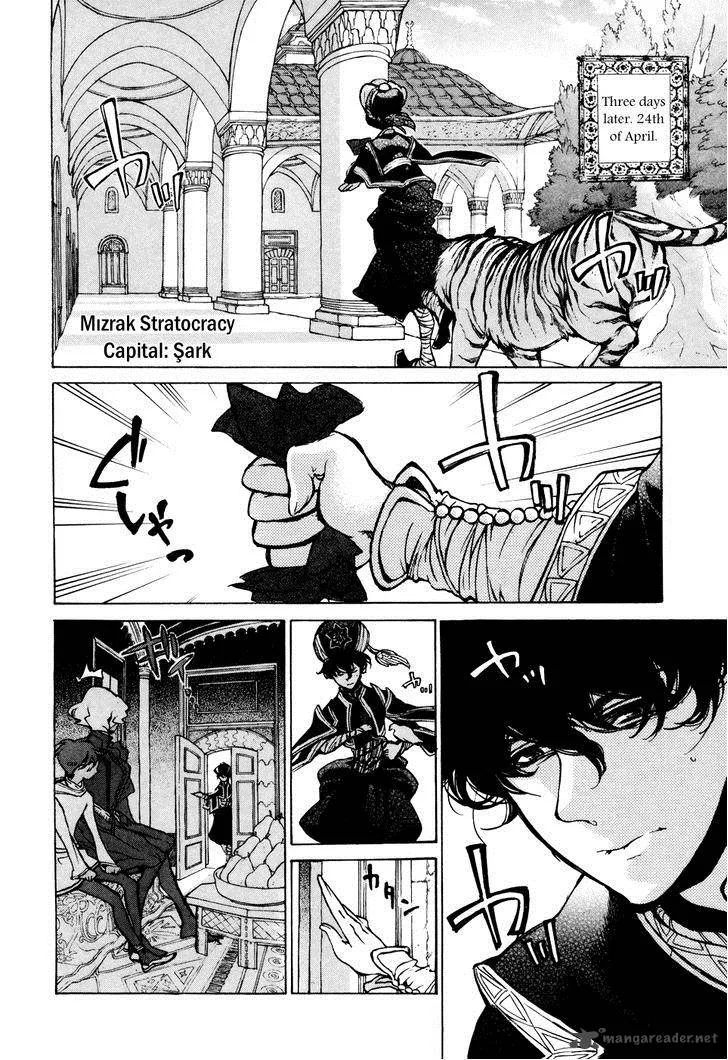 Shoukoku no Altair Chapter 65 page 17
