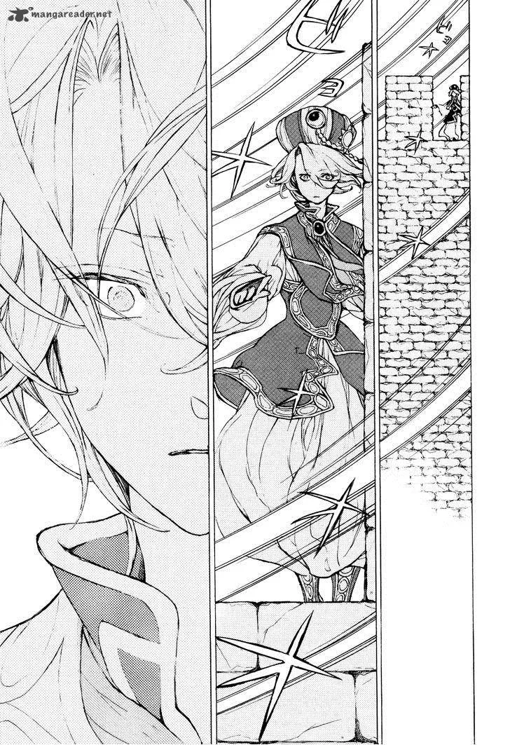 Shoukoku no Altair Chapter 65 page 3