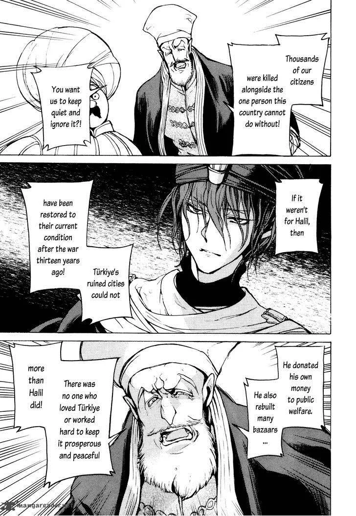 Shoukoku no Altair Chapter 65 page 12