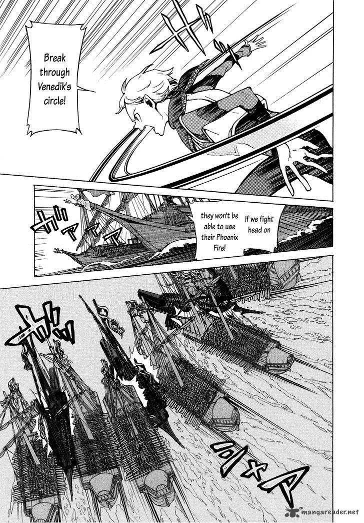 Shoukoku no Altair Chapter 67 page 6