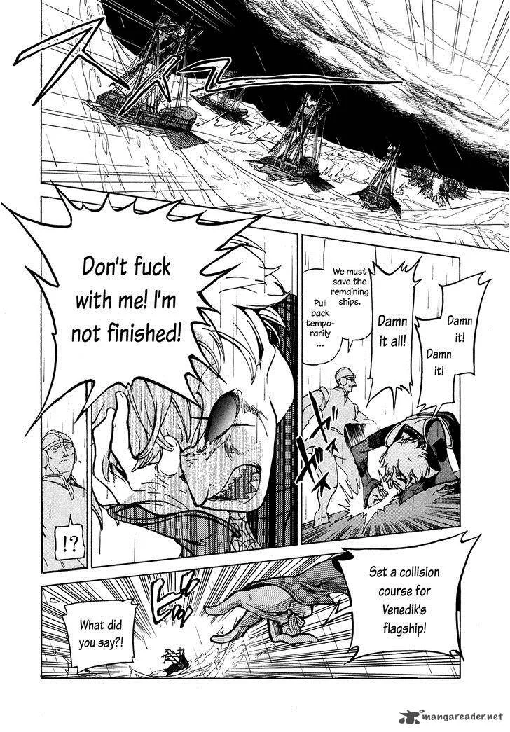 Shoukoku no Altair Chapter 67 page 17
