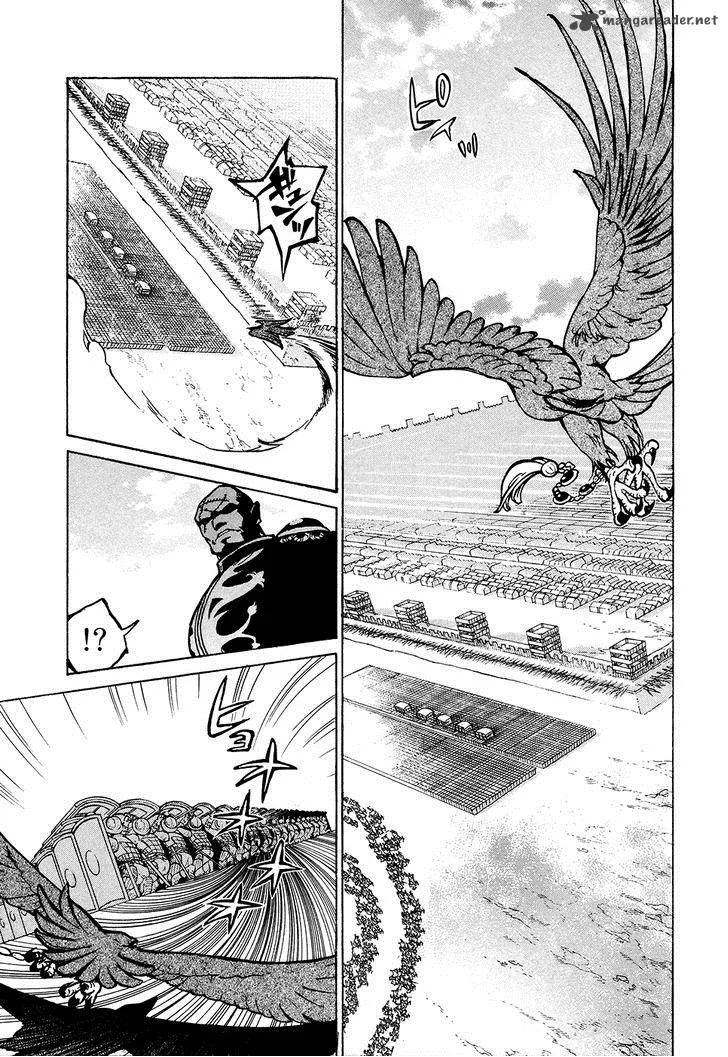 Shoukoku no Altair Chapter 69 page 16