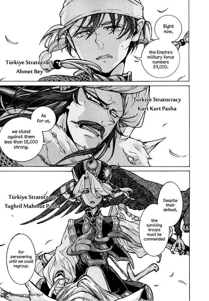 Shoukoku no Altair Chapter 69 page 3