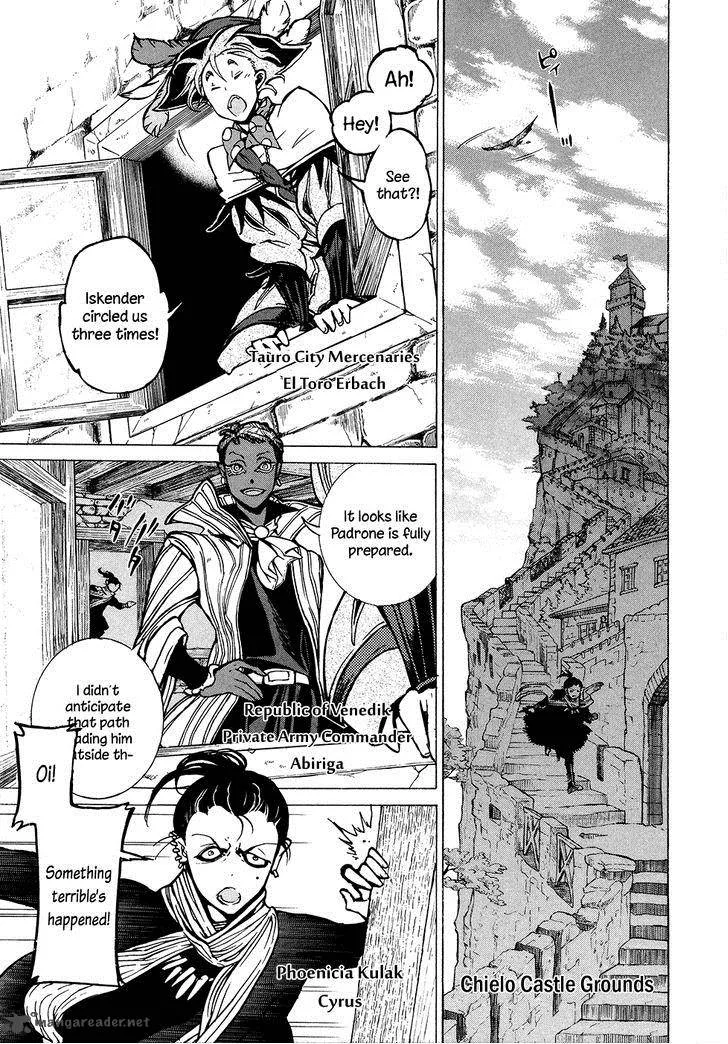 Shoukoku no Altair Chapter 69 page 6